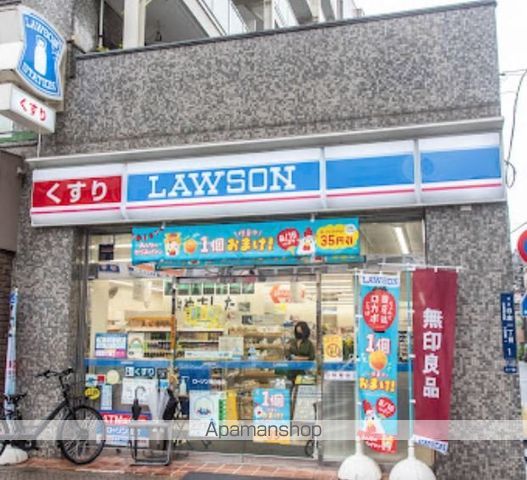コンビニ　ローソン 港白金店（コンビニ）まで286m