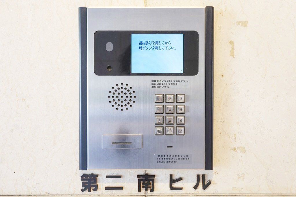 MINAMI II TOWERのその他写真