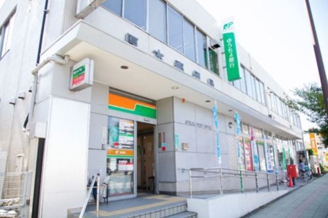 郵便局　厚木郵便局（郵便局）まで691m