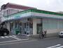 コンビニ　ファミリーマート赤池駅前店（コンビニ）まで750m