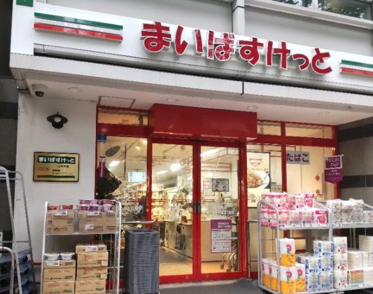 スーパー　まいばすけっと山吹町店（スーパー）まで197m