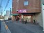 スーパー　まいばすけっと世田谷給田4丁目店（スーパー）まで186m