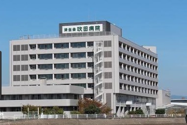 病院　済生会吹田病院（病院）まで805m