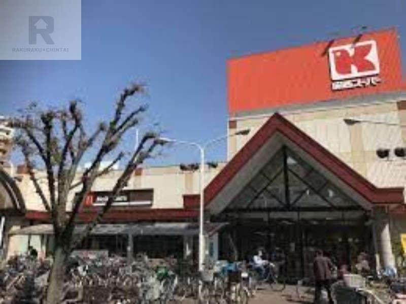 スーパー　関西スーパー瑞光店（スーパー）まで1190m