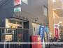 郵便局　名古屋新出来郵便局（郵便局）まで408m