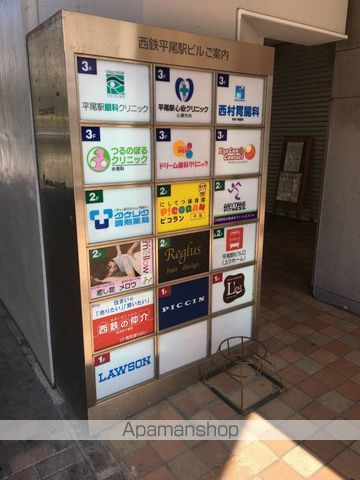 西鉄天神大牟田線 西鉄平尾駅 徒歩3分 13階建 築28年のその他写真