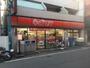 コンビニ　ポプラ池尻大橋店（コンビニ）まで667m