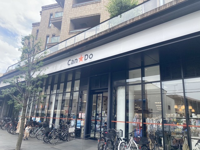 その他　Can★Do池尻大橋店（その他）まで66m
