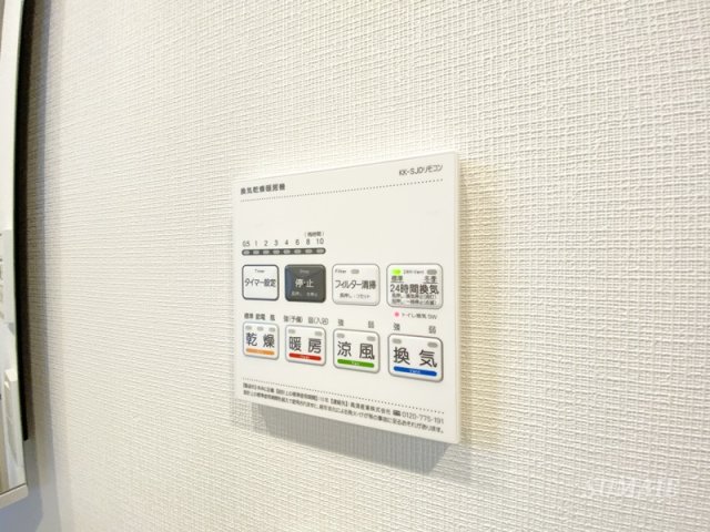 その他設備　浴室乾燥機付です