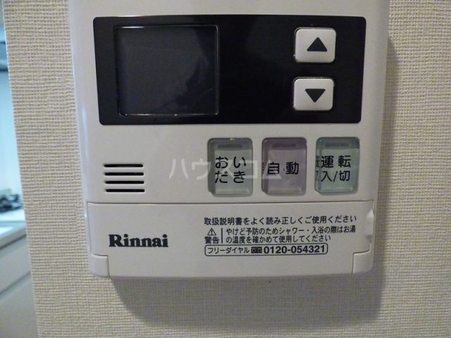 カルム南福岡のその他写真