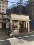 その他　つきほし製パン所（その他）まで273m
