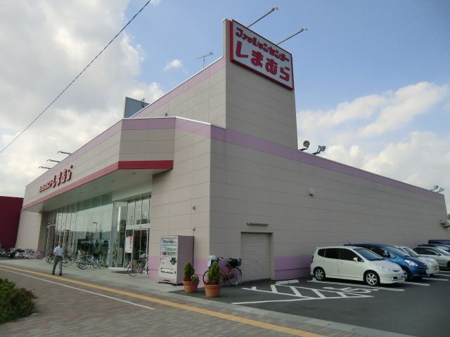 病院　しまむら（病院）まで1610m