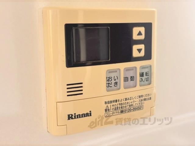 その他設備　給湯器リモコン
