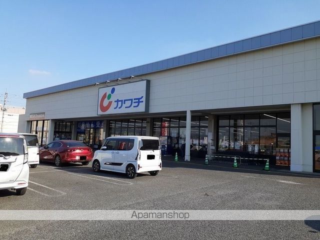 ドラックストア　カワチ薬品渋川南店（ドラッグストア）まで3100m