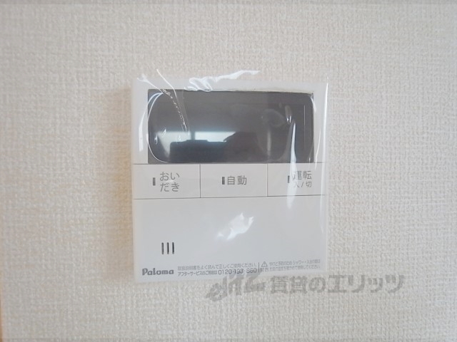 その他設備　給湯器リモコン