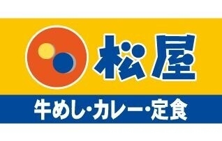 飲食店　松屋吉塚店（飲食店）まで450m