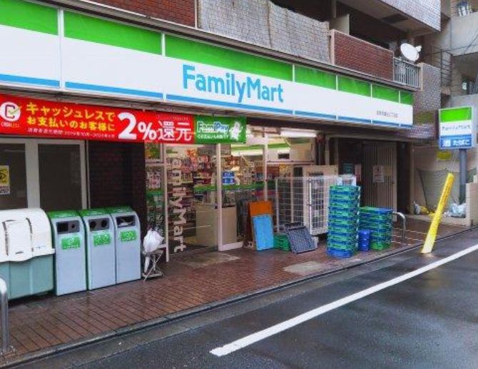 コンビニ　ファミリーマート目黒青葉台三丁目店（コンビニ）まで184m