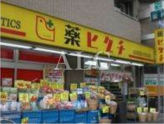 病院　薬ヒグチ高井戸店（病院）まで848m