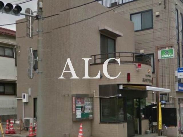 警察署・交番　高井戸西交番（警察署・交番）まで520m