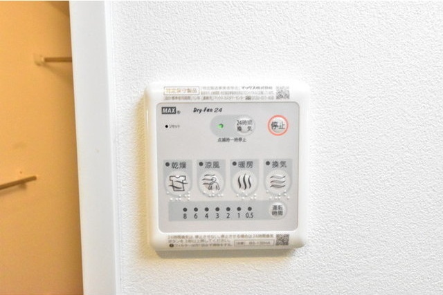その他設備　マリエッタ町屋　荒川区東尾久3
