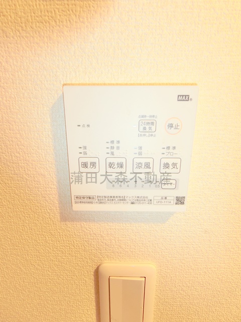 その他設備　浴室乾燥機