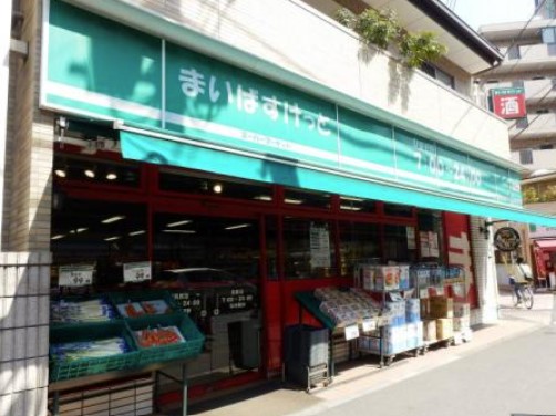 スーパー　まいばすけっと 長原駅前店（スーパー）まで422m