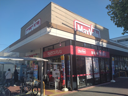スーパー　マックスバリュ若葉通店（スーパー）まで594m