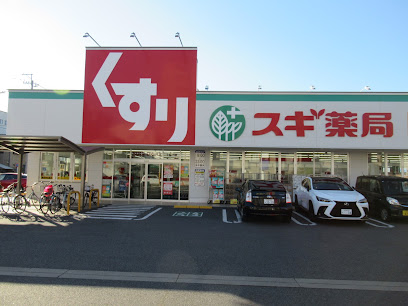 ドラックストア　スギ薬局 上飯田店（ドラッグストア）まで356m