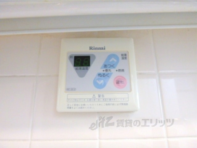 その他設備　給湯器リモコン