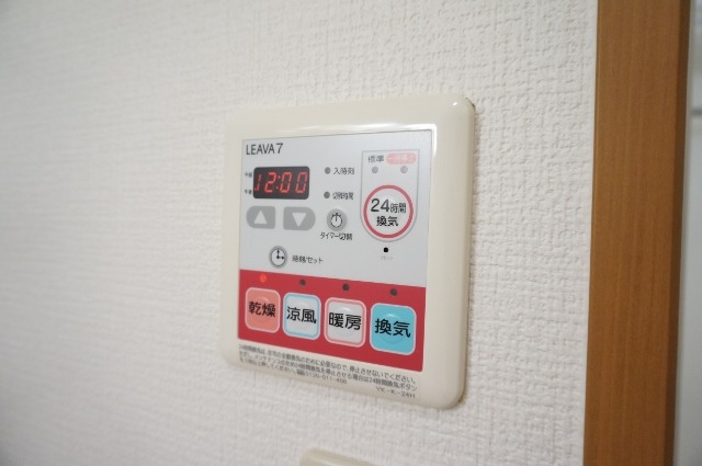 その他　図面と現状に相違がある場合には現状を優先