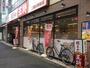 飲食店　餃子の王将 二俣川駅前店（飲食店）まで239m