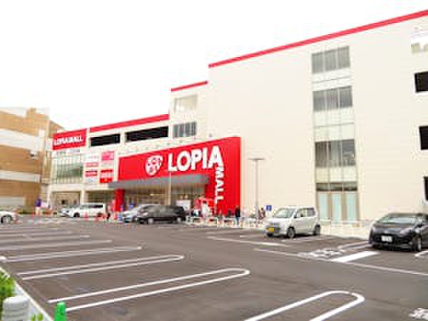スーパー　ロピア（スーパー）まで750m