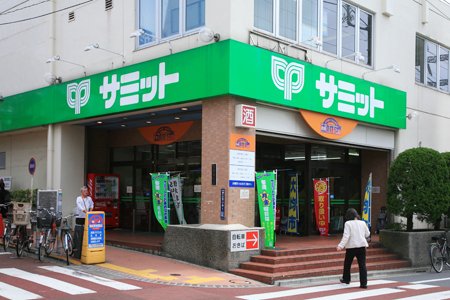 スーパー　サミットストア 久が原店食品館（スーパー）まで638m