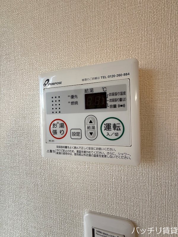 その他設備　画像は、同型タイプの為、現状を優先いたします。