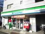 コンビニ　ファミリーマート 岡山岩田店（コンビニ）まで783m