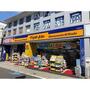 ドラックストア　マツモトキヨシ　永福町店（ドラッグストア）まで400m