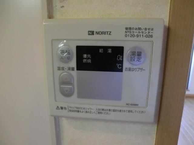 その他　給湯パネルあり