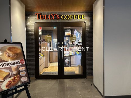 飲食店　タリーズコーヒー 奥沢駅店（飲食店）まで351m