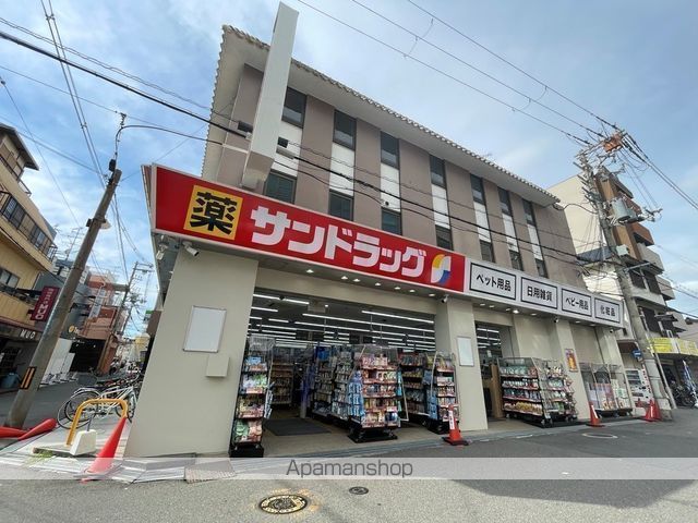 ドラックストア　サンドラッグ弥刀店（ドラッグストア）まで214m