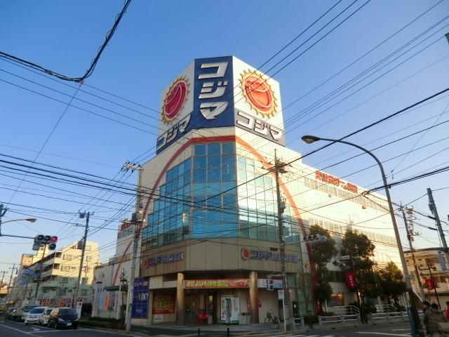 小学校　コジマ（小学校）まで1000m