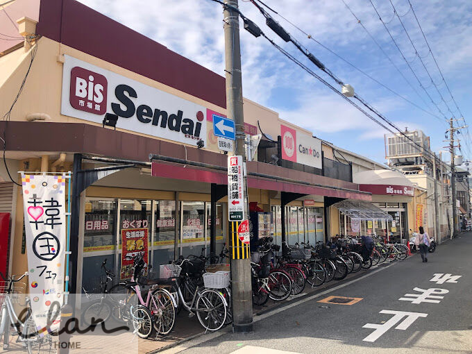 ショッピングセンター　ビス千代（ショッピングセンター）まで805m