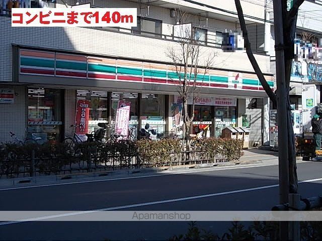 コンビニ　コンビニ（コンビニ）まで140m