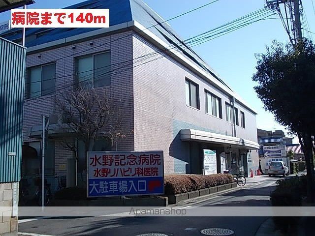 病院　病院（病院）まで140m