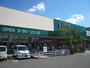 スーパー　COOP　MIYAGI愛子店（スーパー）まで1683m