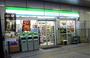 コンビニ　ファミリーマート 前後駅店（コンビニ）まで388m