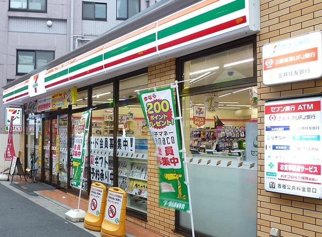 コンビニ　セブンイレブン不動前駅東店（コンビニ）まで802m