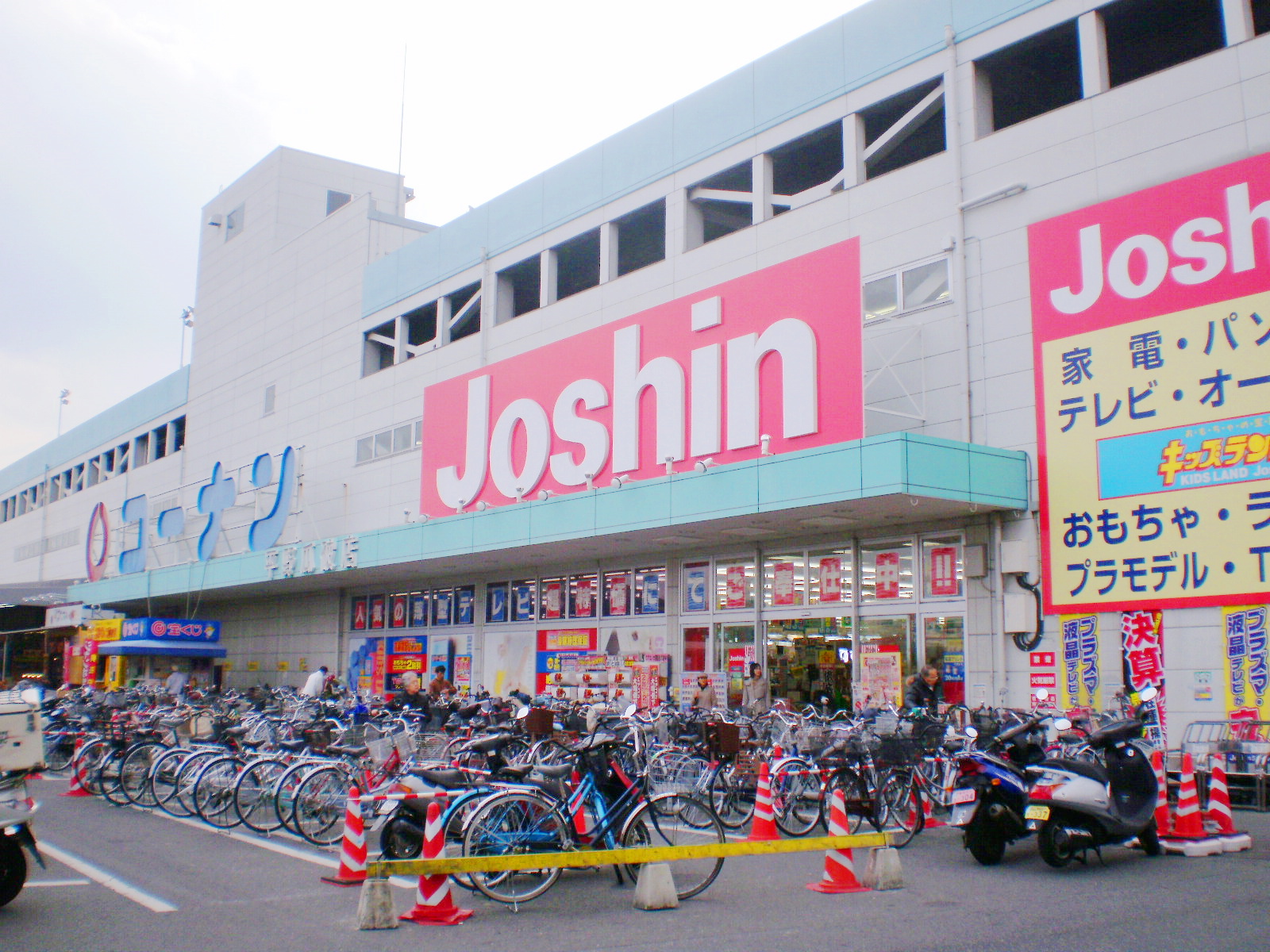 ホームセンター　ホームセンターコーナン平野瓜破店（ホームセンター）まで44m