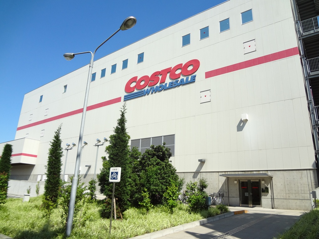 スーパー　COSTCO川崎（スーパー）まで264m