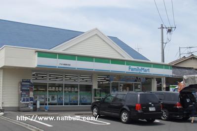 コンビニ　ファミリーマートアオキ南本庄店（コンビニ）まで357m