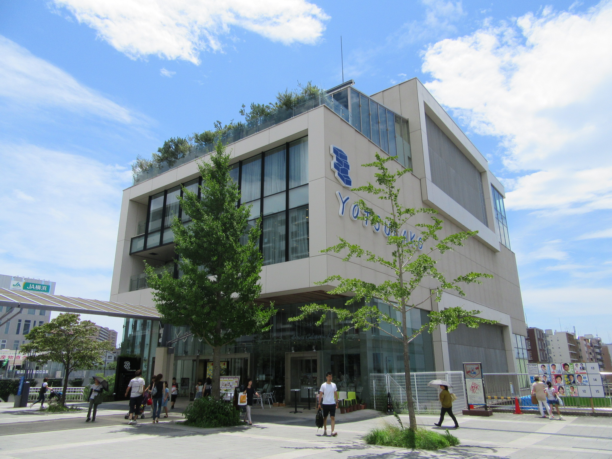 ショッピングセンター　Yotsubako（ショッピングセンター）まで224m